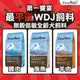 【第一饗宴 FirstMate】WDJ 無穀低敏全齡犬配方 2.3 公斤 (狗)[狗飼料](慢食顆粒)