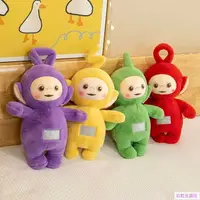 在飛比找樂天市場購物網優惠-布娃娃 天線寶寶 玩偶 毛絨玩具 天線寶寶抱枕 兒童 生日禮
