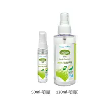 在飛比找蝦皮購物優惠-Jie Fen潔芬 噴霧式乾洗手劑 50ml/120ml 乾