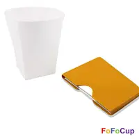 在飛比找蝦皮購物優惠-【通路最低價】FOFOCUP 台灣創意可摺疊8oz折折杯(黃