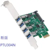 在飛比找蝦皮商城優惠-伽利略 PCI-E USB3.0 4埠 擴充卡(Renesa