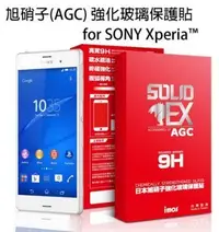 在飛比找Yahoo!奇摩拍賣優惠-iMOS 索尼 AGC 日本 Sony Xperia C5 