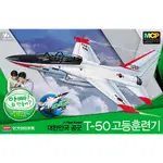 [現貨] ACADEMY 愛德美 12519 1/72 韓國空軍T-50 金鷹 高級教練機.