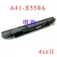 全新 ASUS 華碩 A550JK A550L A550LA A550LB A550LC A550LD A550L電池