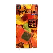 SONY Playstation PS1 Memory Card SCPH-1191 1997 Fall Limited Color Sealed/New