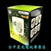 在飛比找蝦皮商城優惠-G賞【代理版】一番賞 七龍珠 VS OMNIBUS 經典對戰