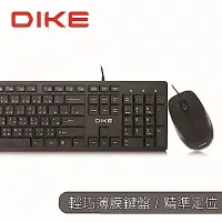 在飛比找Yahoo奇摩購物中心優惠-DIKE 輕薄巧克力有線鍵鼠組-黑 DKM300BK