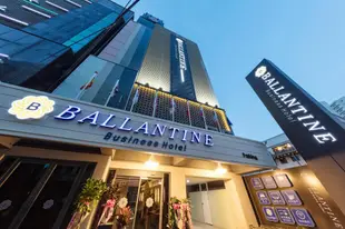 巴蘭汀恩飯店Ballantine Hotel