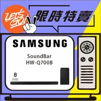 在飛比找蝦皮購物優惠-SAMSUNG三星 3.1.2 Ch Soundbar 家庭