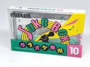 MAXELL JUKE BOX 10 Blank Audio Cassette Tape (Sealed) NEW