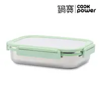 在飛比找松果購物優惠-CookPower鍋寶 304不鏽鋼保鮮餐盒1000ml B