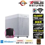 【華碩平台】R5六核GEFORCE RTX 4060TI WIN11{異特龍AK10CW}電競電腦(R5-8400F/B650/16G/1TB/WIFI)