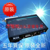 在飛比找露天拍賣優惠-【嚴選特賣】臺灣 MOXA AWK-1137C-US IEE