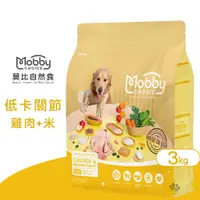 在飛比找蝦皮購物優惠-Mobby 莫比 C25 雞肉+米(低卡關節) 3kg 寵物