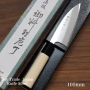 Japanese Tojiro Molybdenum Vanadium Mini Light Deba Ajikiri Knife 105mm Japan