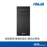 ASUS 華碩 H-S500TD-512400066W 福利品 I5-12400 1TB 8G W11 文書 電腦主機