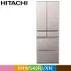 HITACHI 日立 537公升日本原裝變頻六門冰箱RHW540RJ 琉璃金(XN)