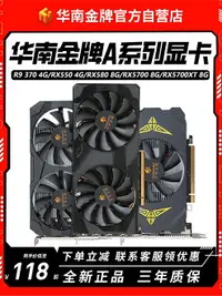 在飛比找樂天市場購物網優惠-華南金牌TX3060 12G GTX1660S 6G 105