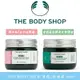 【最新效期】THE BODY SHOP 美體小舖 50ml 雪絨花 漾顏奇肌密集修護霜 維他命E保水密集保濕霜