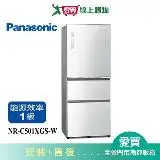 在飛比找遠傳friDay購物優惠-Panasonic國際500L三門變頻玻璃冰箱NR-C501