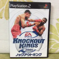 在飛比找蝦皮購物優惠-PS2 日版 拳王爭霸賽 KNOCKOUT KINGS 20