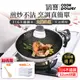 【CookPower鍋寶】七層壓鑄不沾鍋316不鏽鋼蜂巢炒鍋32CM(含蓋) IH/電磁爐適用