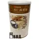 ※樂活良品※ 台灣綠源寶營養珍味杏仁燕麥奶(500g)/迎新賀歲特惠促銷