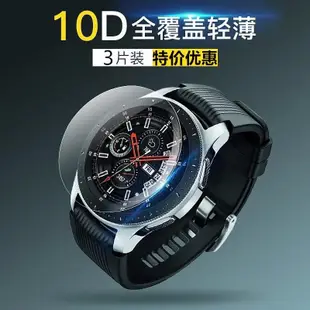 全館免運 2片裝 三星Galaxy Watch 4Classic玻璃鋼化膜 華為GT2 Pro三星S2/S3/S4螢幕保護貼 可開發票