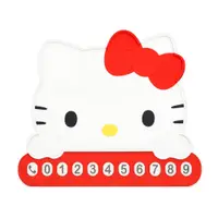 在飛比找蝦皮商城優惠-永橙 GARMMA Hello Kitty 車用防滑墊&臨時