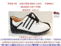 在飛比找Yahoo!奇摩拍賣優惠-零碼鞋 7號 Zobr 路豹 牛皮面氣墊休閒鞋 DD221 