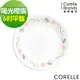 【美國康寧】CORELLE 陽光橙園-6吋平盤