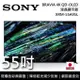 SONY BRAVIA 55吋 XRM-55A95L 4K HDR QD-OLED 日本製 高畫質電視