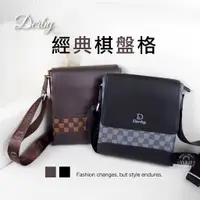 在飛比找蝦皮購物優惠-(台灣現貨)歐洲品牌Derby 棋盤格 男生包 禮物 男側背