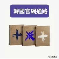 在飛比找蝦皮購物優惠-🐰(代購)❗️已更新特典圖❗️TXT 正規三輯 The Na