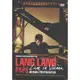 郎朗 / 維也納音樂會現場實況DVD Lang Lang / Live in Vienna DVD