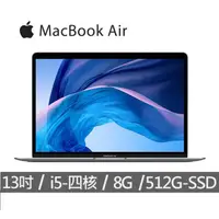 在飛比找蝦皮商城優惠-Apple MacBook Air 太空灰 Intel款 1