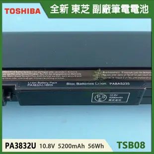 【漾屏屋】適用於Toshiba 東芝 R800 R830 R840 R845 R930 R935 副廠 筆電 電池