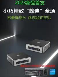 在飛比找露天拍賣優惠-Acer/宏碁 MINI小型便攜式電腦 臺式微型迷你主機 商