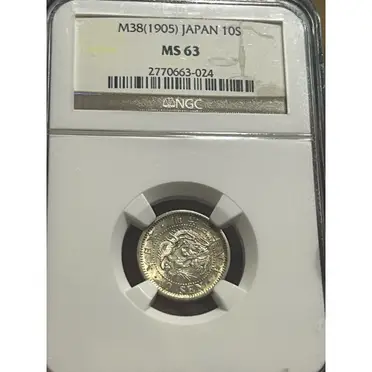 明治38年日本龍銀的優惠比較- 2026年07月|飛比價格