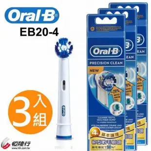 【Oral-B】德國百靈 電動牙刷刷頭EB20-4(12入/三袋組)