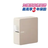 在飛比找博客來優惠-EPSON LW-C610 智慧藍牙奶茶標籤機