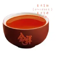 在飛比找蝦皮商城優惠-普洱茶餅 茶磚 普洱粒 (0~1500元) 中茶牌 同慶號 