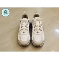 在飛比找蝦皮購物優惠-Nike Air Max 270 React 奶茶色 米色 