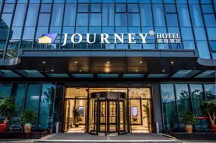 銀宿酒店(寧波南部商務區店)Journey Hotel (Ningbo Southern Business District)