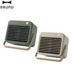 BRUNO 人體感應陶瓷電暖器 BOE064 現貨 廠商直送