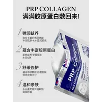 在飛比找蝦皮購物優惠-✨熱銷推薦✨現貨【原裝】日本Gik PRP血清蛋✨白美容液 