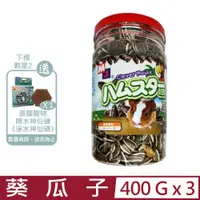 在飛比找PChome24h購物優惠-【3入組】MJ萌洲聰明鼠-葵瓜子 400g (090906)