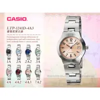 在飛比找蝦皮購物優惠-國隆 CASIO手錶專賣店 LTP-1241D-4A3 氣質
