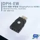 昌運監視器 HANWELL DPH-EW EDID 模擬/學習器 DisplayPort to HDMI【全壘打★APP下單跨店最高20%點數回饋!!】