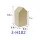 【1768購物網】3-H102 房屋型 10入/包 牛皮無印紙盒 H1-02 包裝用品 兩包特價